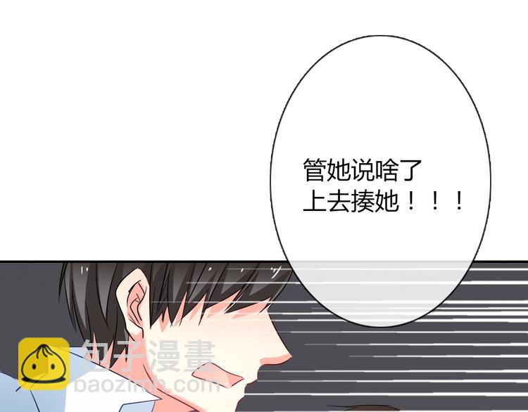 第55话 要你成倍吐出来！(1/3)-第55话