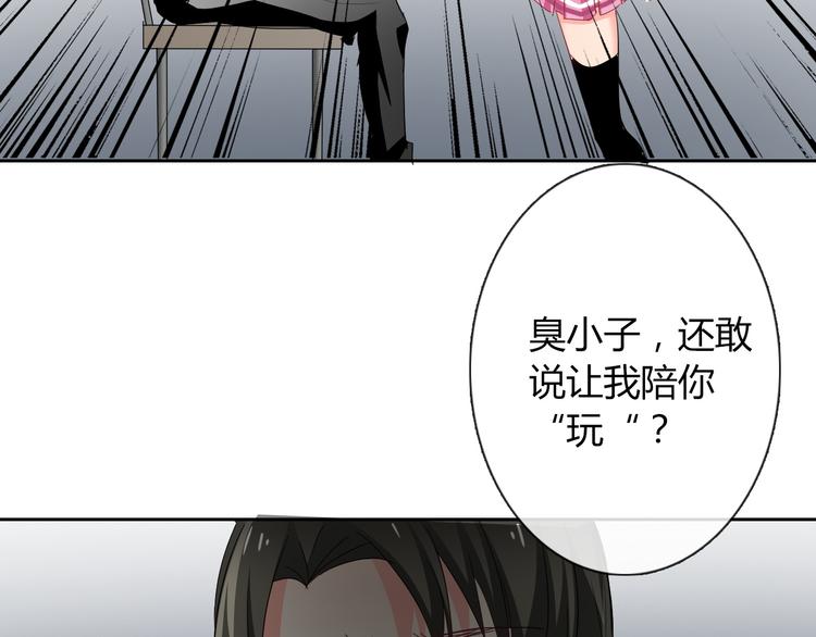 第55话 要你成倍吐出来！(1/3)-第55话