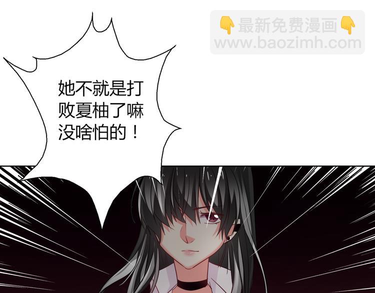 第55话 要你成倍吐出来！(1/3)-第55话