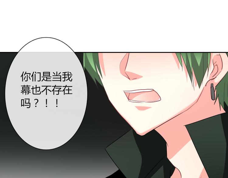 第55话 要你成倍吐出来！(1/3)-第55话