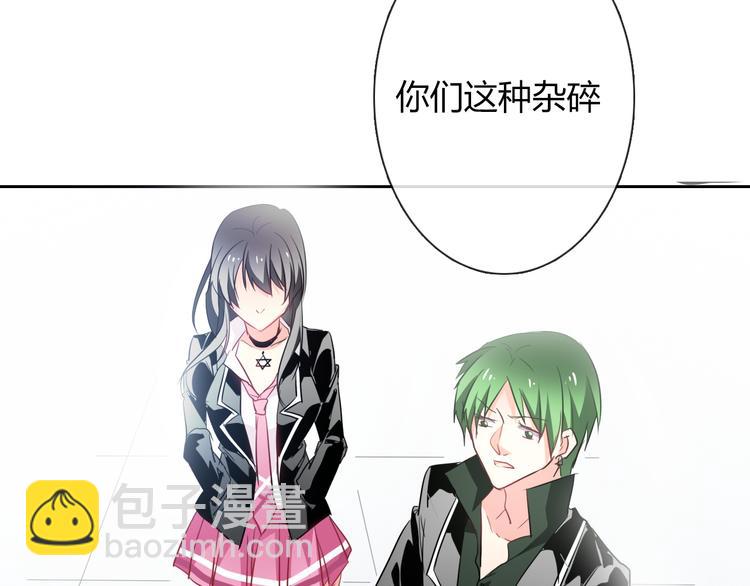 第55话 要你成倍吐出来！(1/3)-第55话