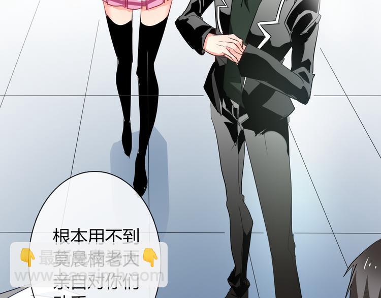 第55话 要你成倍吐出来！(1/3)-第55话