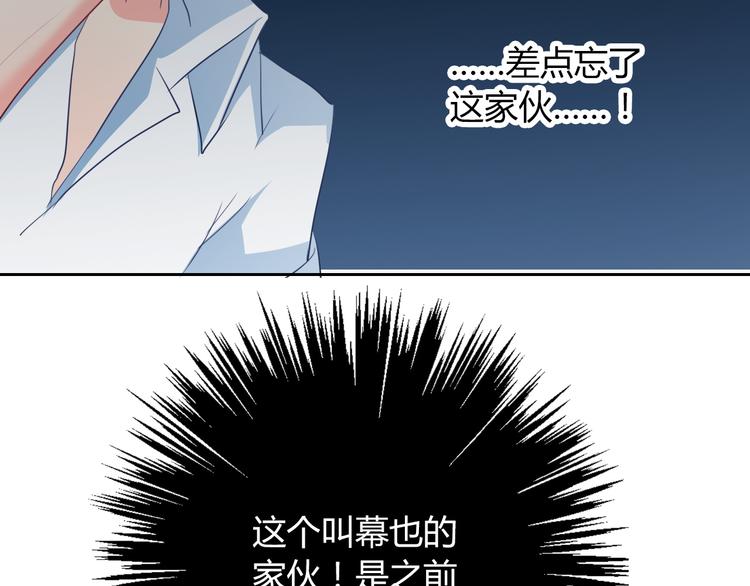 第55话 要你成倍吐出来！(1/3)-第55话