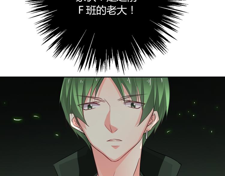 第55话 要你成倍吐出来！(1/3)-第55话