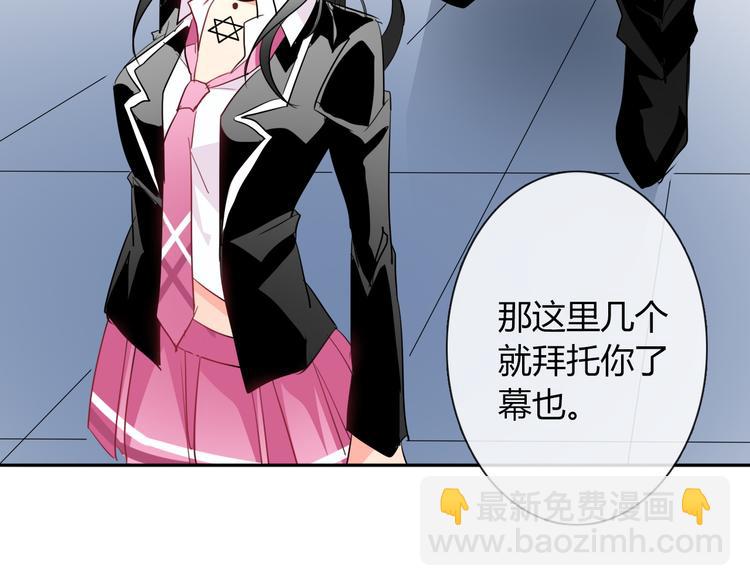 第55话 要你成倍吐出来！(1/3)-第55话