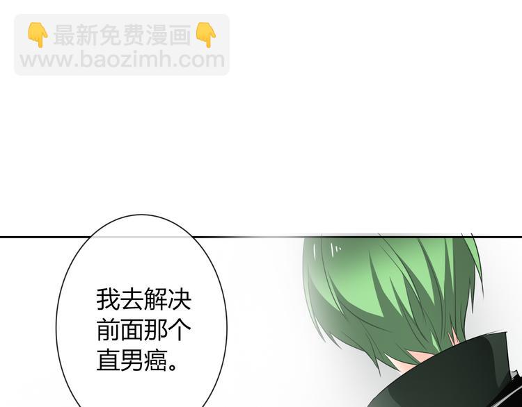 第55话 要你成倍吐出来！(1/3)-第55话