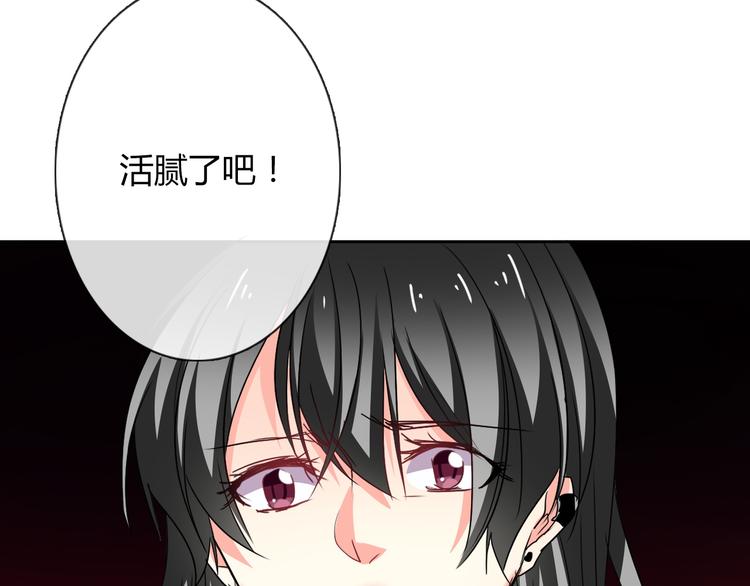 第55话 要你成倍吐出来！(1/3)-第55话