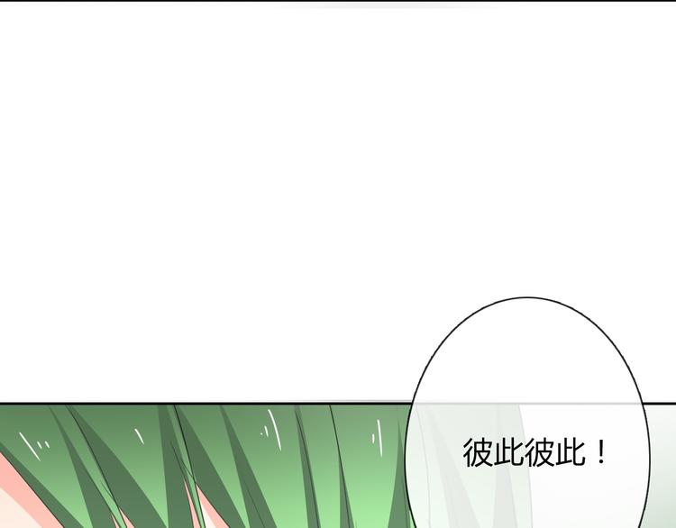 第55话 要你成倍吐出来！(1/3)-第55话