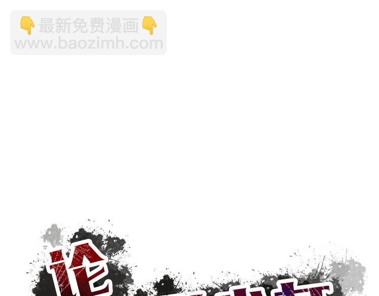 第55话 要你成倍吐出来！(1/3)-第55话