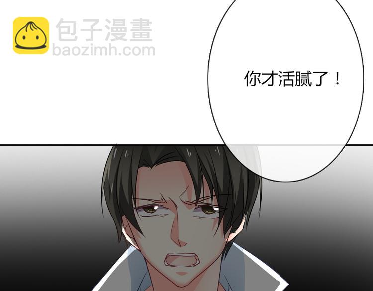 第55话 要你成倍吐出来！(1/3)-第55话