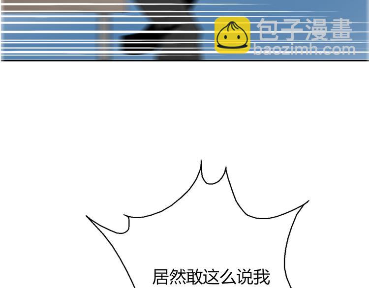 第55话 要你成倍吐出来！(1/3)-第55话