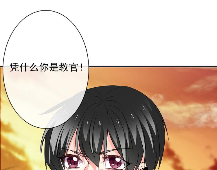 第57话 别看不起女人！(1/2)-第57话