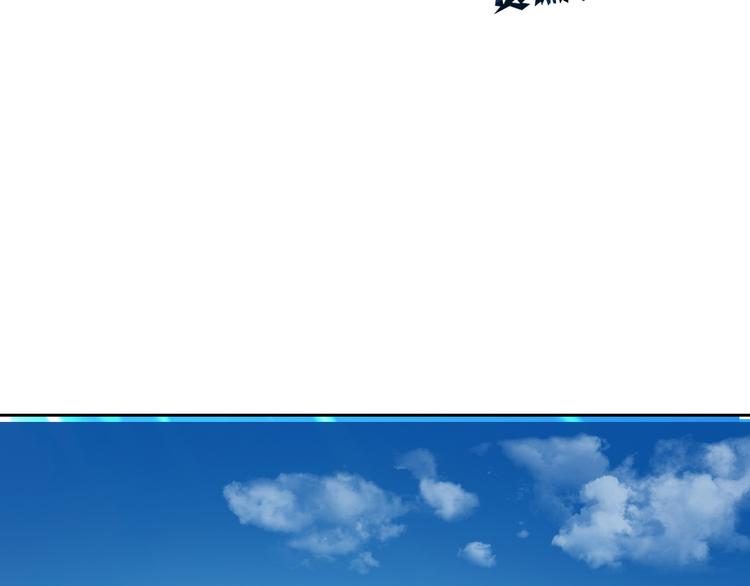 第57话 别看不起女人！(1/2)-第57话