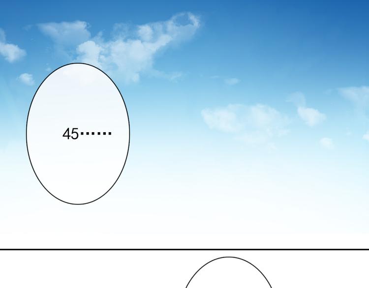 第57话 别看不起女人！(1/2)-第57话