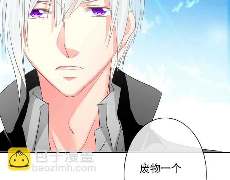 第57话 别看不起女人！(1/2)-第57话