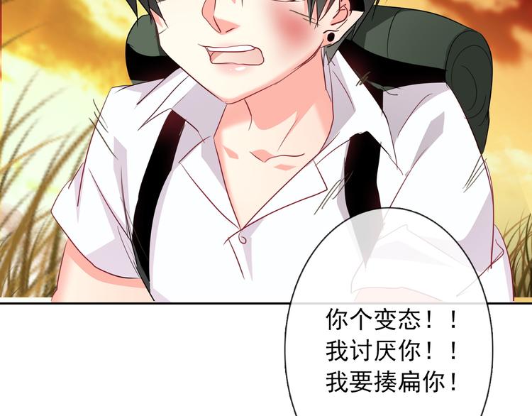 第57话 别看不起女人！(1/2)-第57话