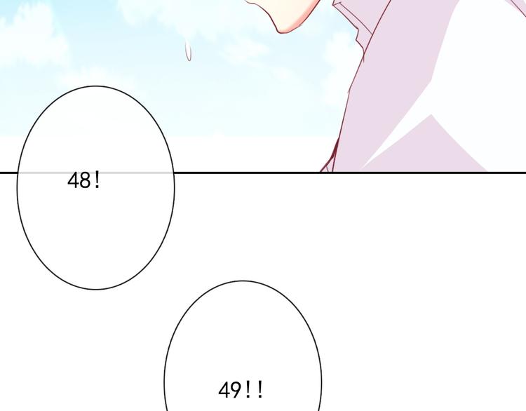 第57话 别看不起女人！(1/2)-第57话