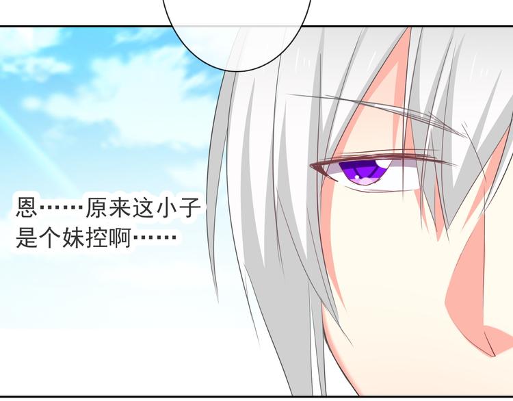 第57话 别看不起女人！(1/2)-第57话