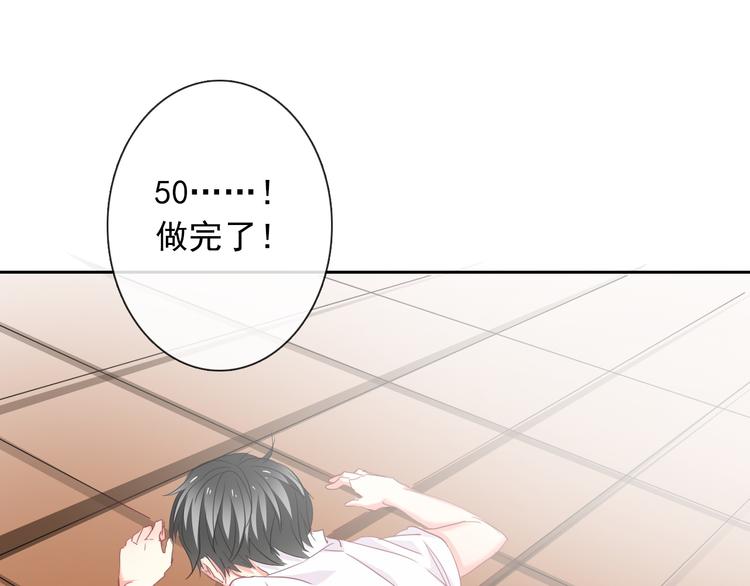 第57话 别看不起女人！(1/2)-第57话