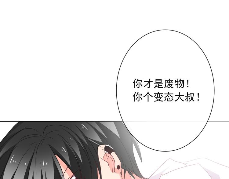 第57话 别看不起女人！(1/2)-第57话