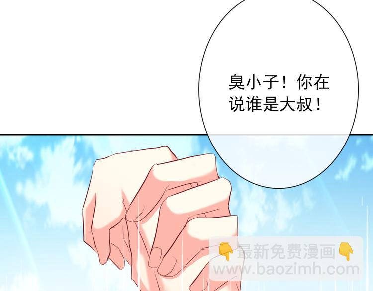 第57话 别看不起女人！(1/2)-第57话