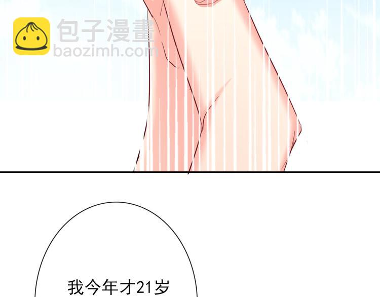 第57话 别看不起女人！(1/2)-第57话