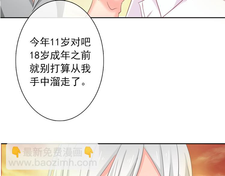 第57话 别看不起女人！(1/2)-第57话