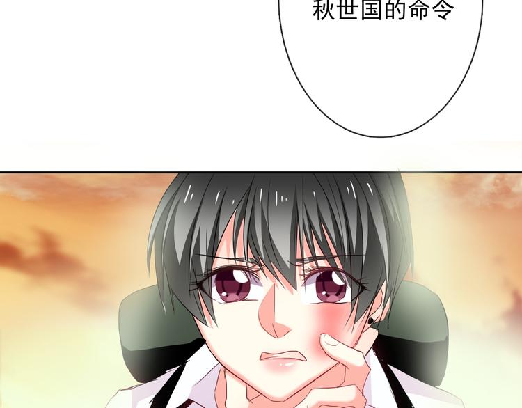 第57话 别看不起女人！(1/2)-第57话