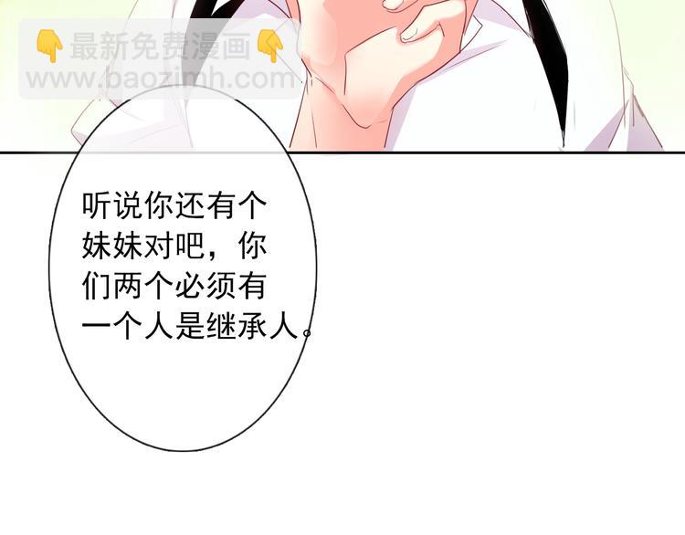 第57话 别看不起女人！(1/2)-第57话