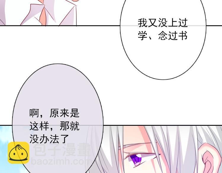 第59话 意外(1/3)-第59话