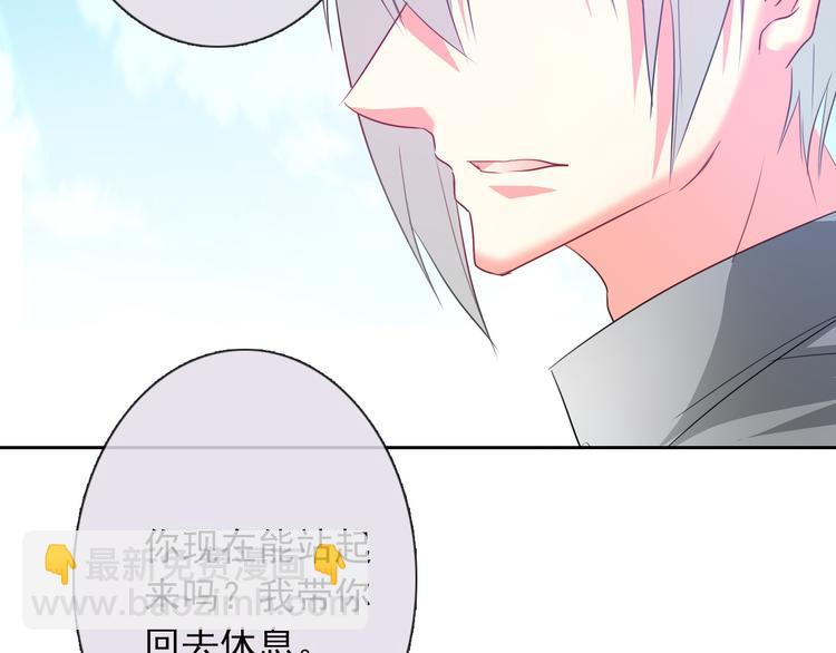 第59话 意外(1/3)-第59话