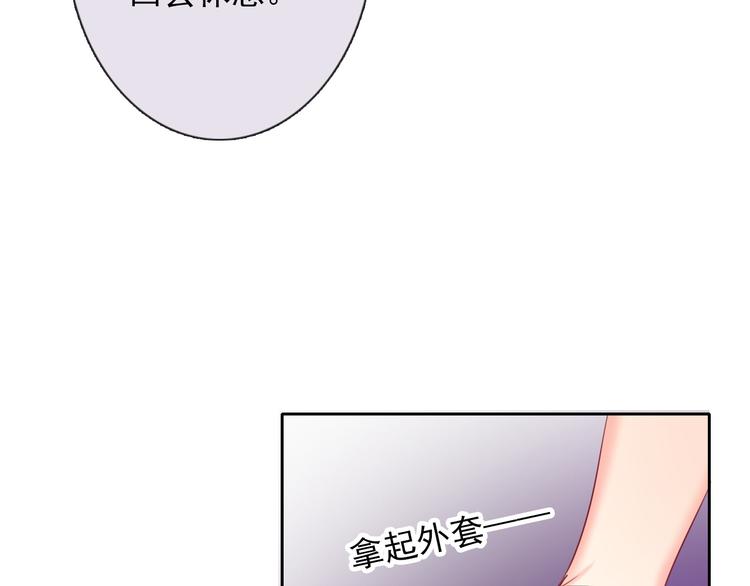 第59话 意外(1/3)-第59话