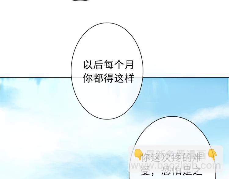 第59话 意外(1/3)-第59话