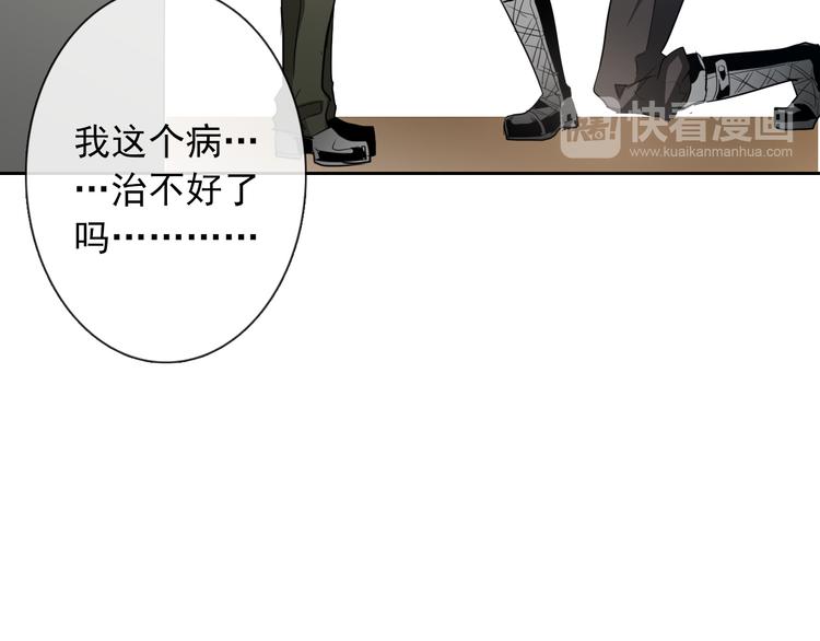 第59话 意外(1/3)-第59话