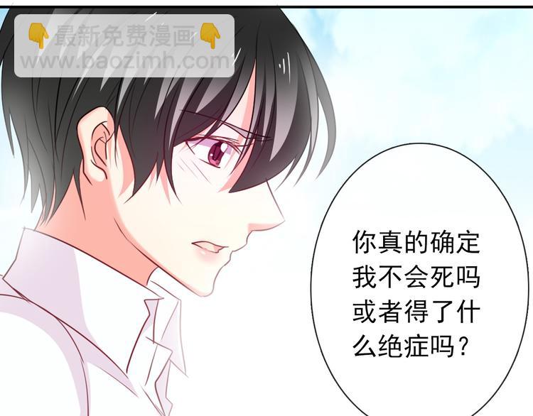 第59话 意外(1/3)-第59话