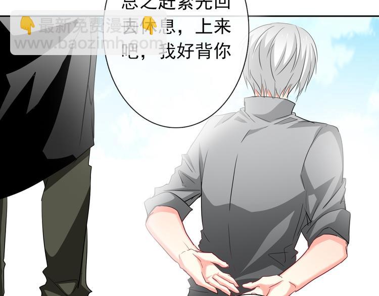 第59话 意外(1/3)-第59话