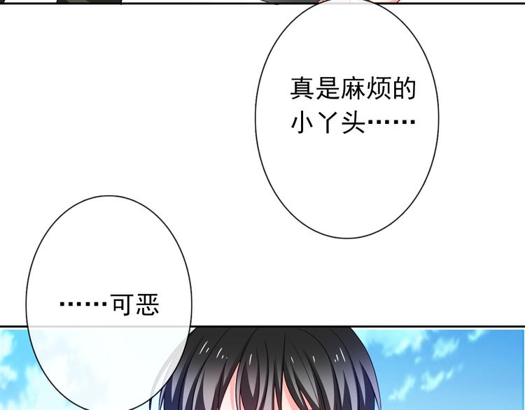 第59话 意外(1/3)-第59话