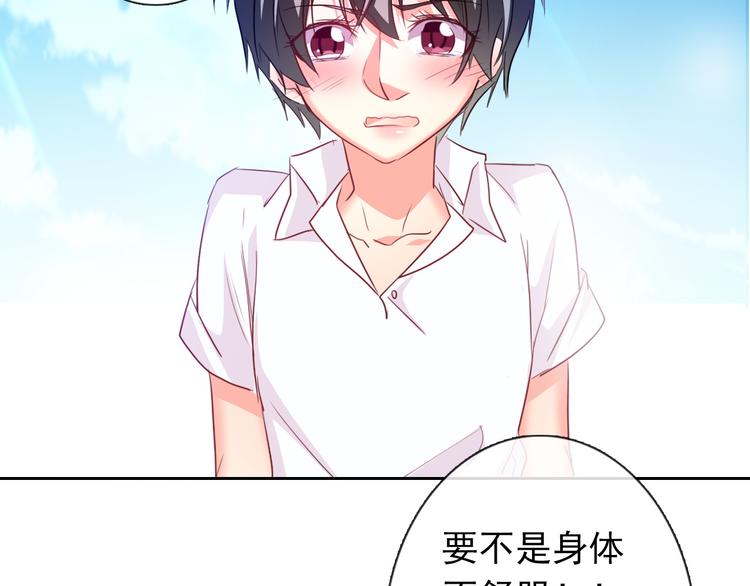 第59话 意外(1/3)-第59话