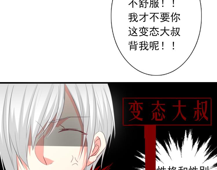 第59话 意外(1/3)-第59话