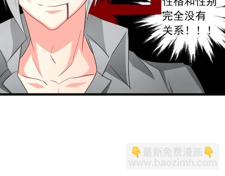 第59话 意外(1/3)-第59话