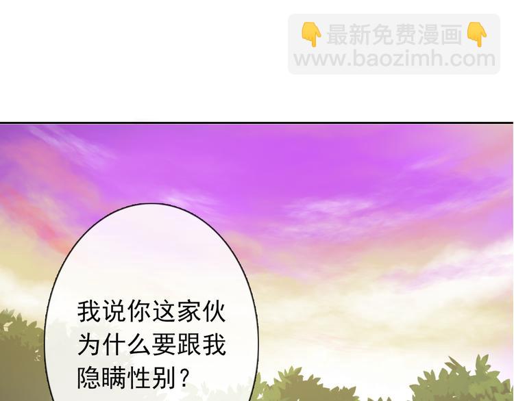 第59话 意外(1/3)-第59话