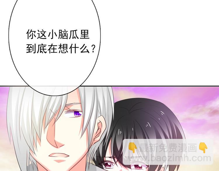 第59话 意外(1/3)-第59话