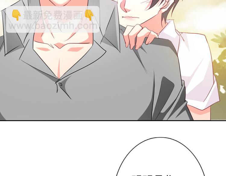 第59话 意外(1/3)-第59话