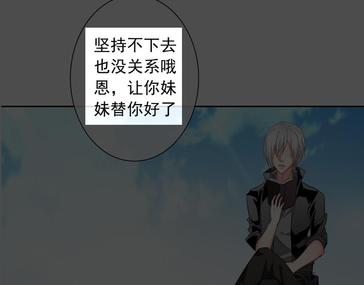 第59话 意外(1/3)-第59话