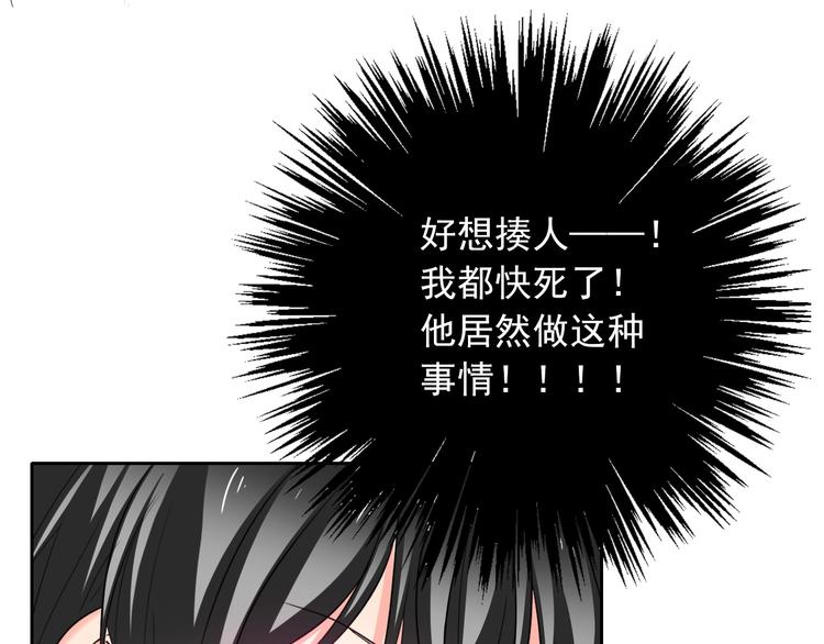 第59话 意外(1/3)-第59话