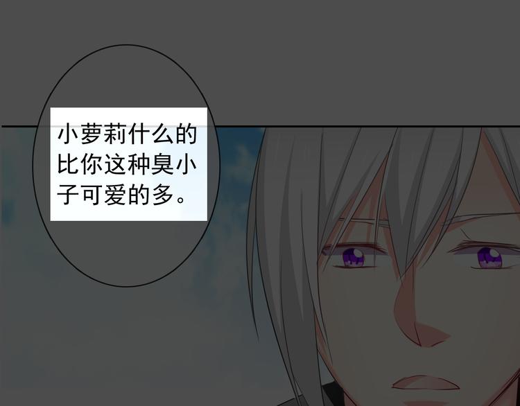 第59话 意外(1/3)-第59话