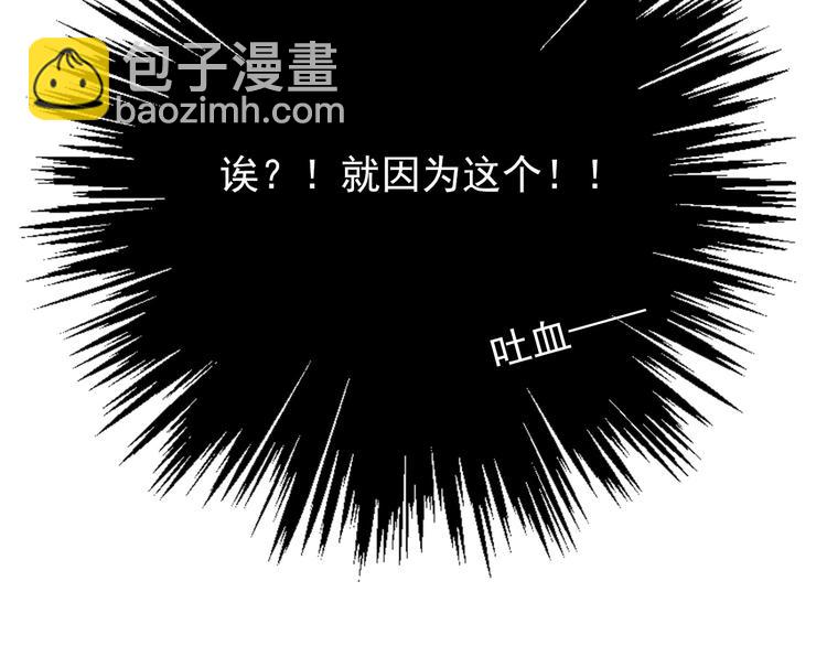 第59话 意外(1/3)-第59话