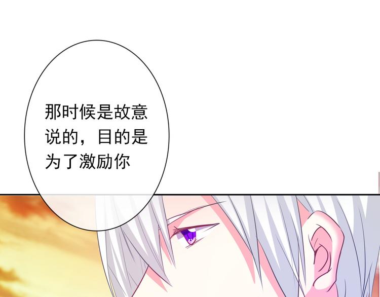 第59话 意外(1/3)-第59话