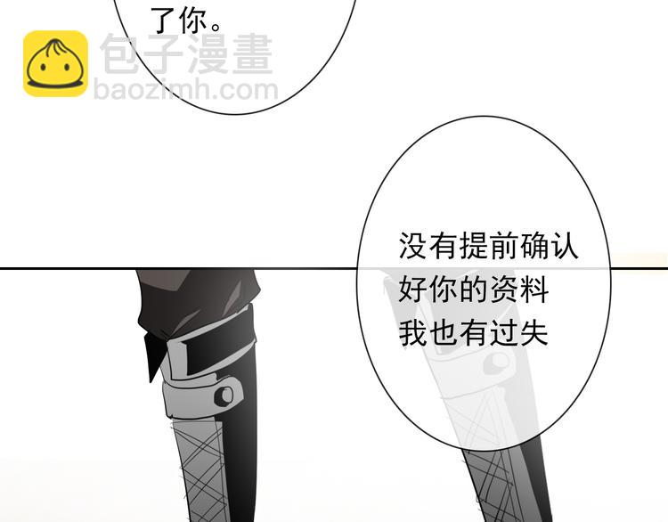 第59话 意外(1/3)-第59话