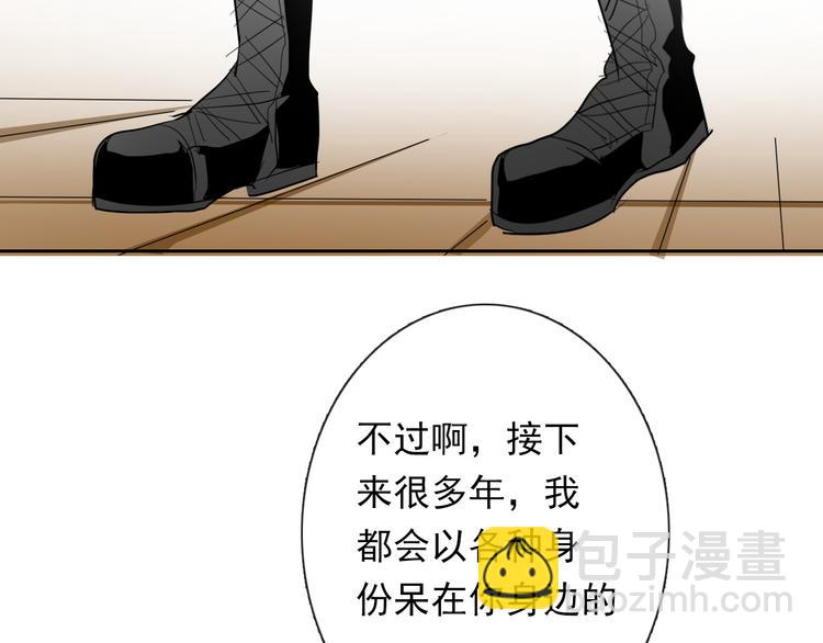 第59话 意外(1/3)-第59话